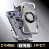 X-IT【Air气囊 波漾支架】适用苹果18promax手机iphone17promax相机按键全包保护套支点磁吸磨砂外壳