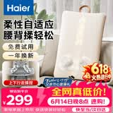 海尔（Haier）腰部按摩器按摩靠垫肩颈背腿部颈椎按摩仪器揉捏车载掼蛋神器父亲节礼物送爸爸HL-M6A-Li