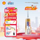 爱德王子壳牌摩托车齿轮油踏板车齿轮油80w-90 GL-5级 120ML
