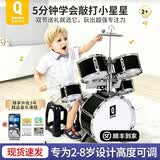 俏娃宝贝（QIAO WA BAO BEI）架子鼓儿童玩具初学小男孩1-3-6岁宝宝益智敲打鼓音乐器生日礼物2 黑礼盒款：2-8岁耐敲落地鼓+鼓谱鼓贴+动画教程