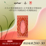 伊帕尔汗精油皂香皂洁面皂肥皂洗脸洗澡二合一香皂生日礼物  品牌20周年庆 大马士革玫瑰精油皂100g