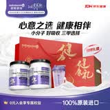 纽特舒玛（Nutrasumma）分离乳清蛋白粉进口送礼礼品 长辈礼盒 术后恢复营养粉 【蛋白佳礼】 464g*2罐