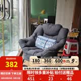 紫叶 懒人沙发椅宿舍椅子家用卧室小沙发椅现代简约单人休闲阳台 C款灰色（桃皮绒布）
