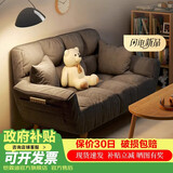 恺霖迪双人沙发小户型卧室沙发床两人折叠小沙发公寓民宿布艺沙发出租房 棉麻深灰色（可折叠）经济款 两人位 100cm