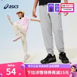 亚瑟士童装夏季男女儿童舒适防蚊裤轻薄防晒裤百搭运动裤 浅卡其 140 cm