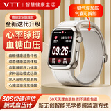 VTT手表WATCH华有为鸿蒙系统苹果机iOS适用智能健康测血糖血压监测男女血脂尿酸心率睡眠运动手环 WITCH ID2【钛白金】 医用血糖血压尿酸血脂监测