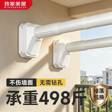 MYMOODHOUSE免打孔伸缩晾衣杆浴帘杆窗帘杆浴室挂衣撑杆可伸缩晾衣架110-200