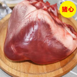 果亦橙乡下土猪散养新鲜现杀猪耳（猪部位猪下水）源头直发净重 猪心2斤