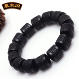 慕木阁 黑檀木六字真言梵文佛珠手串 男士手链文玩木串手珠念珠 mmg2758 15mm*13颗