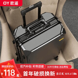 欧遥行李箱可上飞机小型登机箱男士商务出差皮箱子结实耐用铝框拉杆箱 深灰色【USB充电口+侧挂钩】 20英寸 【终身质保+备用轮+箱套】