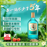 毛铺草本酒绿荞42度纯粮白酒基酒绿瓶装苦荞口粮酒水箱装正品破损包赔 42度 258mL 1瓶 毛铺草本酒-京仓发