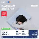 蓝盒子小蓝枕N2记忆棉枕成人深睡枕芯护颈枕慢回弹宿舍透气浅灰10cm