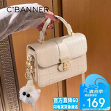 千百度（C.BANNER）牛皮包包女包斜挎包洋气单肩轻奢手提包生日七夕情人节礼物送女友