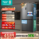 海信小榴莲500L十字门冰箱真空保鲜双系统嵌入大容量一级能效制冰超薄风冷灰色BCD-500V5CZKQD国家补贴