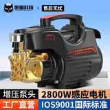 黑猫水手洗车机家用220V大功率 电动高压强力水枪全套刷车工具 清洗机神器 2800W 高功率版-10米防爆管/短枪