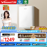 万和燃气热水器【豆蔻R6·一级恒温】天然气节能直流变频增压大水量静音以旧换新梨花白16升R6 PRO