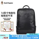 暇步士（Hush Puppies）双肩包男休闲商务背书包植鞣牛皮男包大容量旅行电脑包生日礼物
