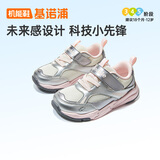 基诺浦（ginoble）儿童学步鞋2026年秋季新款男童女童机能鞋潮流GW1948银色