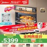 美的（Midea）【行业TOP1】美的知味感R6S 嵌入式微蒸烤炸炖一体机GR6S 温湿智控 空气炸 蒸烤箱家用60L