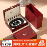 七匹狼腰带皮带男士真皮红木礼盒自动扣送男友老公爸爸生日纪念日礼物