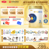 三元A2奶源 爱力优稚铂较大婴儿配方奶粉2段（6-12月龄）800g/罐