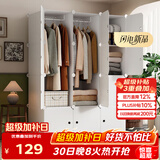安尔雅衣柜简易组装衣橱简约出租房组合塑料收纳储物柜卧室单人衣柜