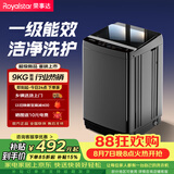 荣事达（Royalstar）波轮洗衣机 9KG全自动家用健康桶自洁宿舍租房 以旧换新 玄武灰RB9025JGB