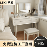 乐系（LEXI）卧室梳妆台实木化妆台小户型轻奢感梳妆桌欧式ins风 【橡胶木】带灯镜梳妆桌100cm+凳子/白色