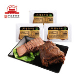 大紅門酱卤牛肉600g 熟食卤味 开袋即食下酒菜卤味速食中华老字号