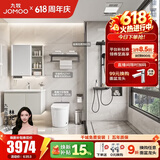 九牧（JOMOO）浴室柜陶瓷一体盆卫生间洗脸盆柜组合洗手盆卫浴洗漱台A2741升级 【爆款三件套】80cm305坑 【无龙头】