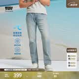 Levi's李维斯冰酷系列牛仔裤男凉感防晒美式复古502锥型牛仔裤夏薄款 浅蓝色 34 (32)