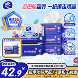 维达（Vinda）湿厕纸 家庭装80片*5包 多巴胺湿厕纸纯水湿纸巾厕纸湿巾新旧随机