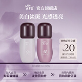 阿芙（AFU）极光玫瑰水乳护肤套装美白淡斑匀净透亮面部护理送礼生日礼物 尝鲜体验水10ml+乳10g