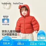 巴拉巴拉童装儿童羽绒服宝宝男女童2025冬装新款婴儿外套保暖上衣泡芙羽绒