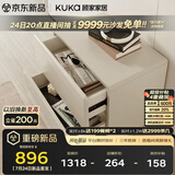 顾家家居（KUKA）简约电视柜柜子边柜斗柜组合收纳柜客厅PT7057GF 新月白斗柜