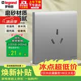 罗格朗（LEGRAND）开关插座面板 简悦系列深砂银色 86型墙壁插座 16A三孔插座