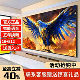 4KK王牌【家电补贴40%】新品8K电视机超薄超清液晶蓝光护眼智能无线WiF语音投屏家用客卧平板监控显示 75英寸 【高清网络版】长1 0 8 *6 4 CM 极清8K16+512G+免费观看