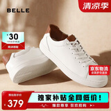 百丽男鞋低帮板鞋春夏牛皮革百搭休闲鞋小白鞋A0548 白/杏 42