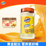 阿华田（Ovaltine）麦乳精瓶装400g 上海老牌子黄金大麦阳光早餐冲饮 固体饮料冲泡