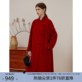 范思蓝恩 新娘红色中长款毛呢大衣女新年结婚秋冬新中式高级感外套4286 红色 M