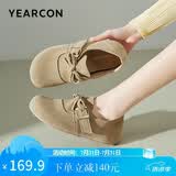 意尔康女鞋一脚蹬新款包头平底博肯风春秋女单鞋 27281W 卡其281 40