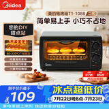 美的（Midea）10L家用多功能小型电烤箱 均匀烘烤/轻巧不占地/广域控温/菜单指引 T1-108B二代