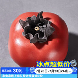 容山堂紫砂小柿子茶宠摆件事事如意家用可养功夫茶具茶桌茶玩配件 紫砂仿生茶宠摆件-朱红大号
