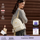 纽芝兰（NUCELLE）双肩包女2026新款轻奢时尚背包大学生书包飞马女包生日七夕节礼物