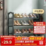 安尔雅鞋架门口多层简易鞋柜客厅宿舍出租房收纳架子加粗 四层