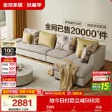 全友家居 现代简约皮布艺沙发客厅大户型转角贵妃位沙发家用