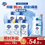 舒肤佳抑菌洗手液 400g*5瓶(纯白*3+柠檬*2)健康抑菌99.9% 温和洁净
