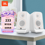 JBL七夕礼物 PS3500 无线蓝牙音箱桌面音响电脑台式游戏音响笔记本音箱低音炮播放器PS3300升级版 75周年典藏款 EQ风潮音染 白色
