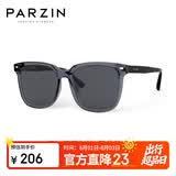 帕森（PARZIN）偏光太阳镜 范丞丞款男女通用眼镜防晒驾驶墨镜男七夕礼物PZ92120