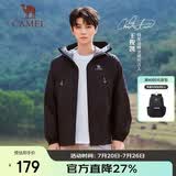 骆驼（CAMEL）【王俊凯同款】沐光防晒衣UPF50+透气凉感防紫外线户外钓鱼服外套